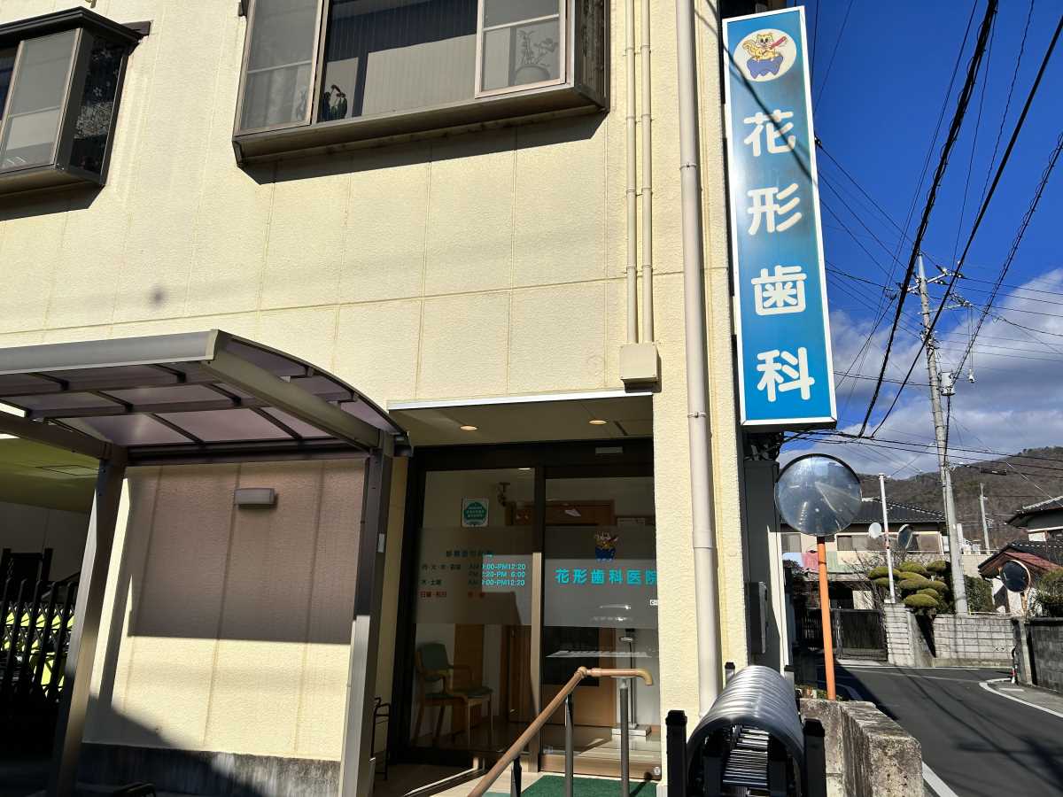 トップ画像